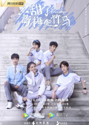 The Moon Brightens For You (2020) / 明月曾照江东寒