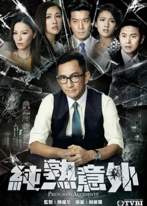The Memory About You (2021) / 半暖时光