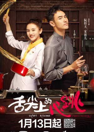 Mirror: A Tale of Twin Cities (2022) / 镜·双城
