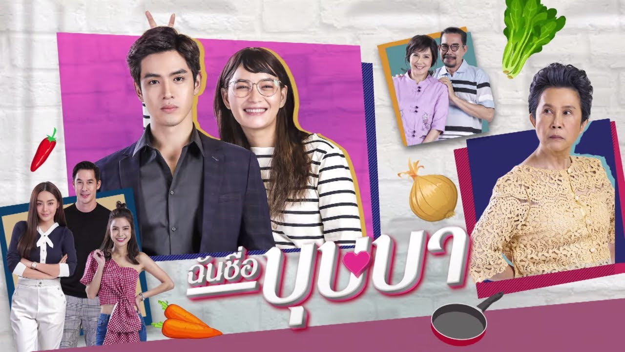 Chan Cheu Bussaba (2020) / My Name is Bussaba