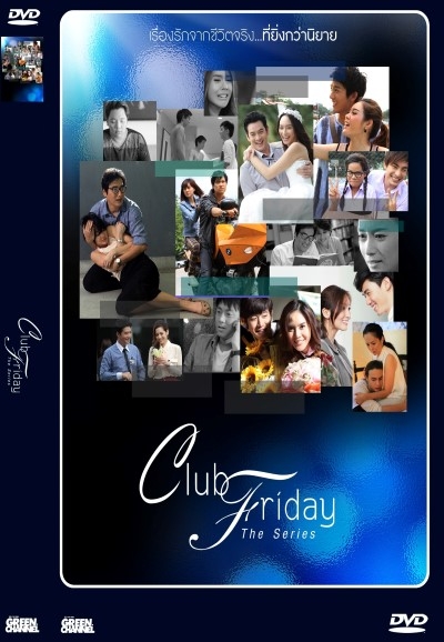 Club Friday The Series 2 (2012)
