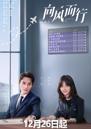 Time and Him Are Just Right (2022)  / 时光与他，恰是正好