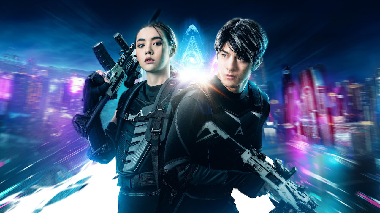Slyth The Hunt Saga (2023)