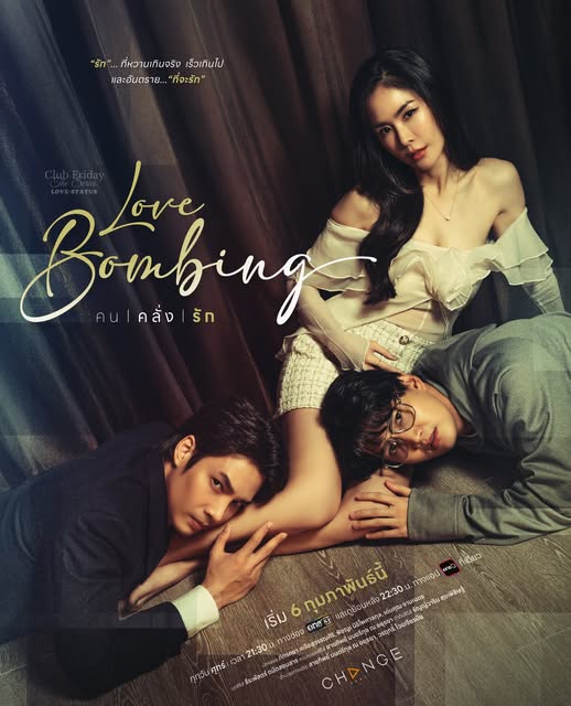 I Wanna Be Sup’tar (2026)